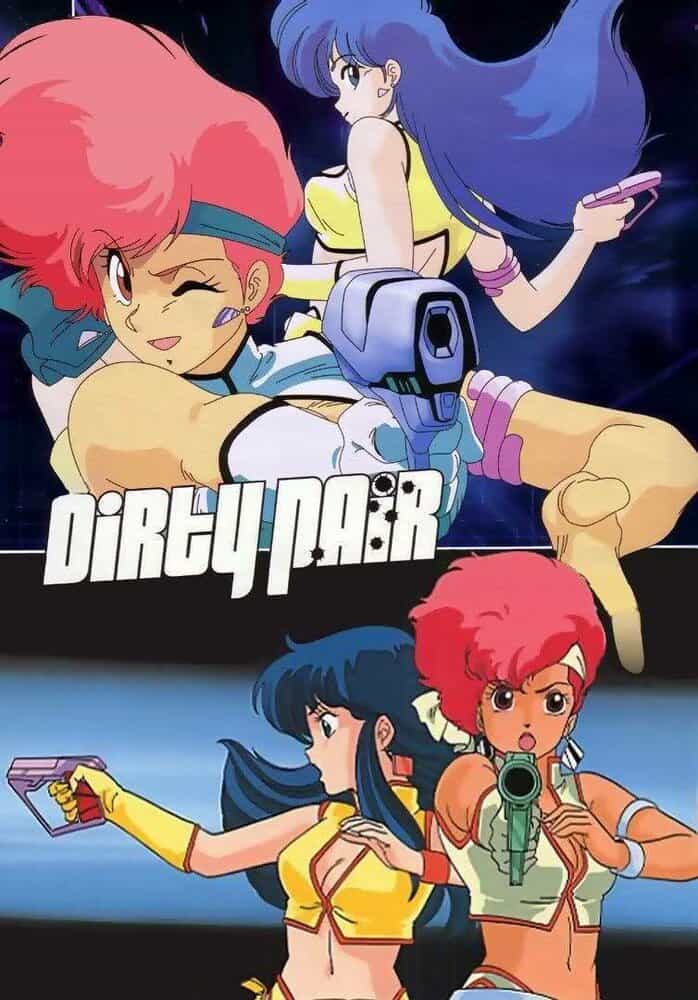 Грязная парочка anime