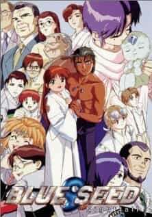 Голубое семя anime