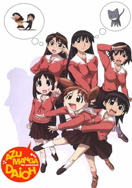Адзуманга Дайо anime