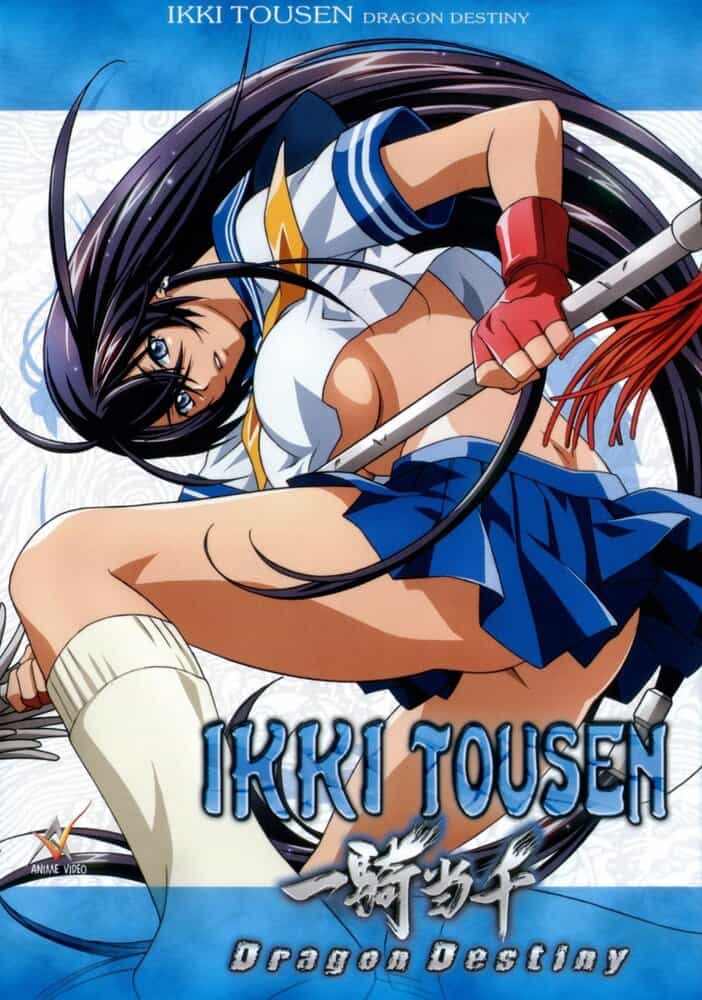 Сила тысячи: Судьба Дракона anime