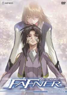 Небесный Фафнир: Мёртвый агрессор anime