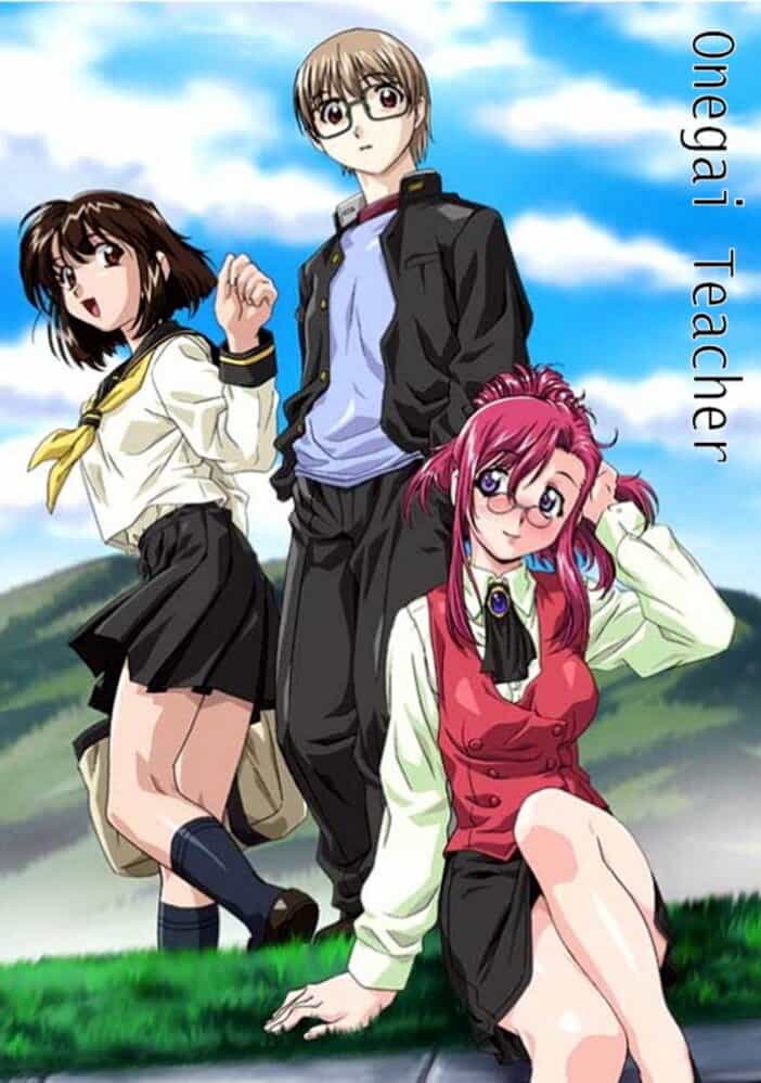 Пожалуйста, учитель! anime