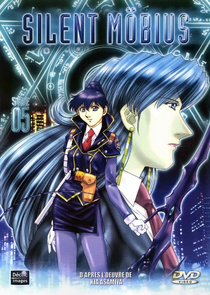 Молчаливый Мёбиус anime