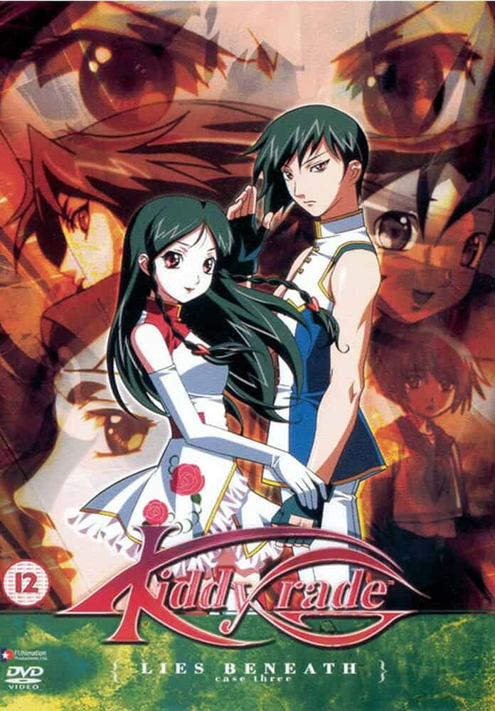 Детское подразделение anime