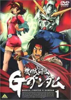 Мобильный воин Джи-Гандам anime