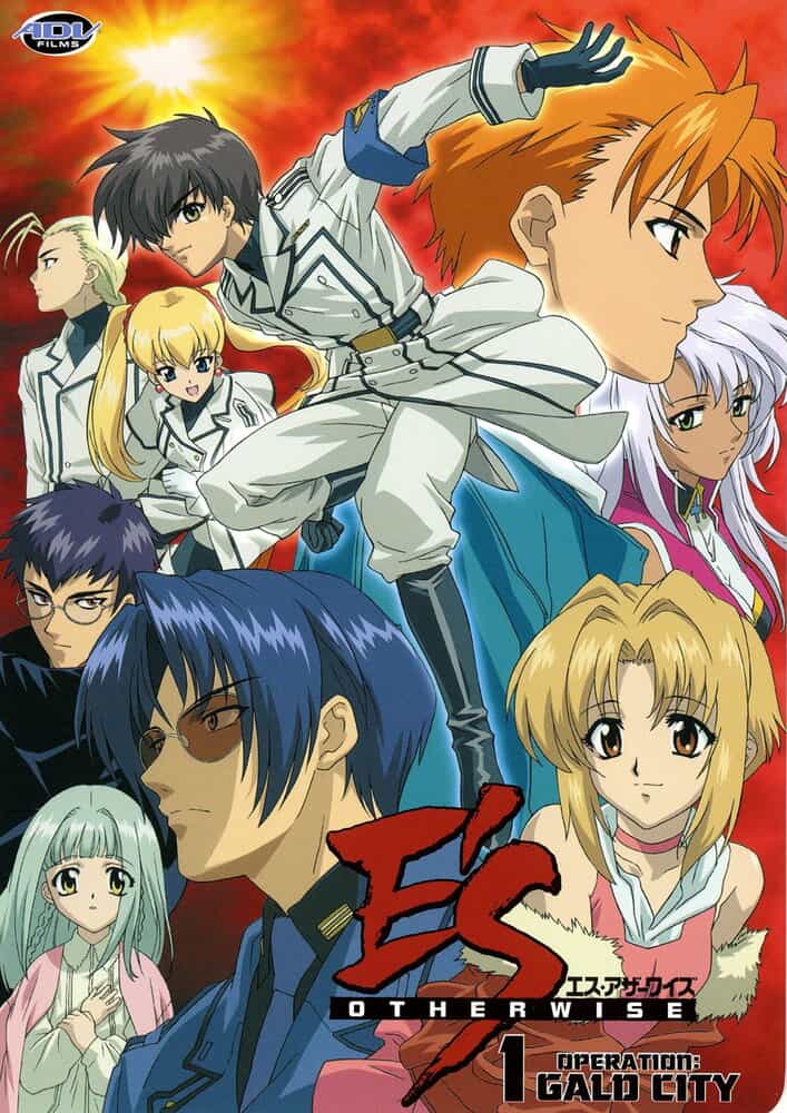 Эс anime