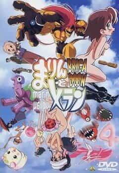 Бригадун: Марин и Мелан anime