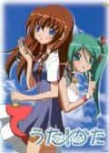 Ута-Ката anime