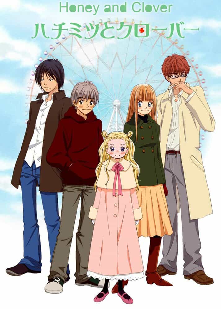 Мёд и клевер anime
