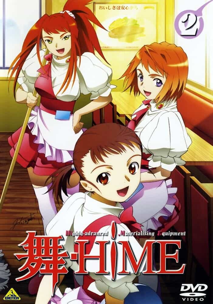 Май-Химэ anime