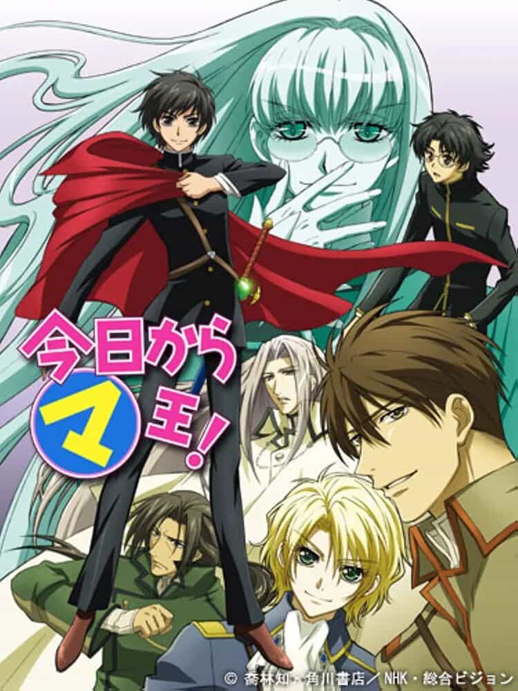 Отныне Мао, король демонов! 3 anime