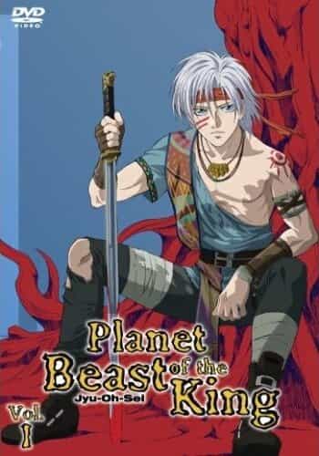 Планета Короля Зверей anime