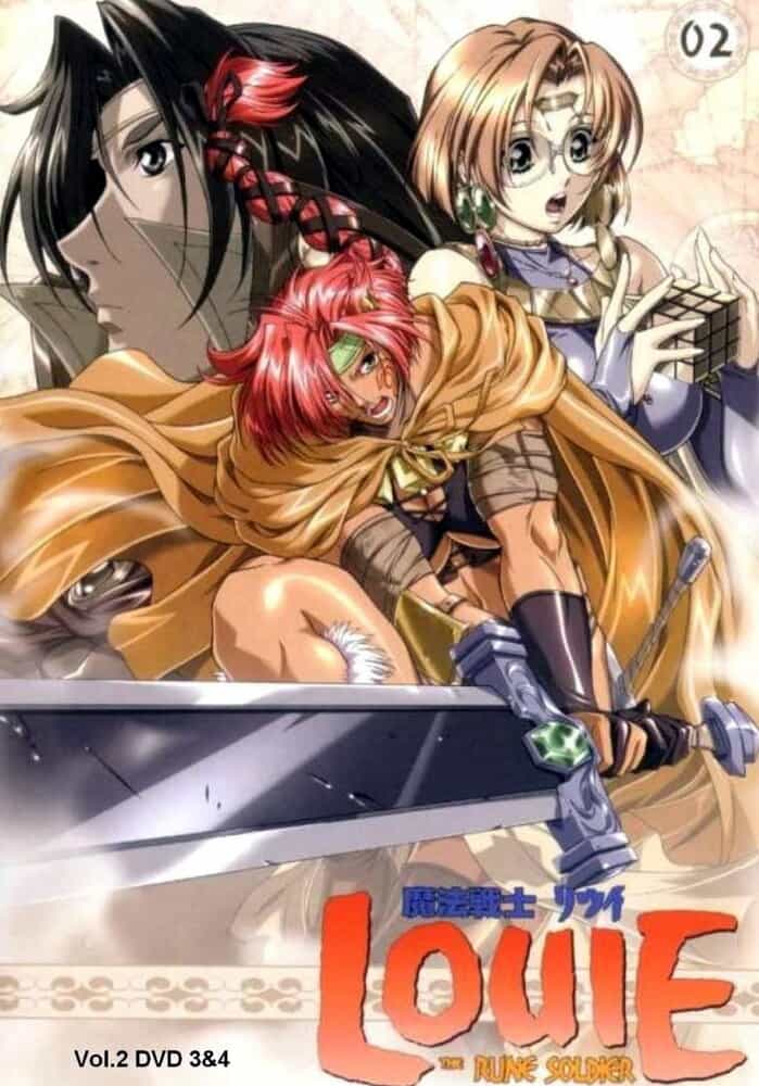 Воин-волшебник Луи anime