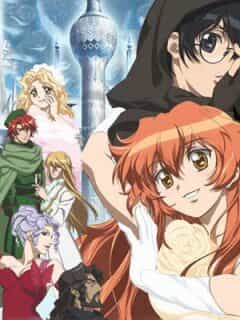 Добрая колдунья с Запада anime