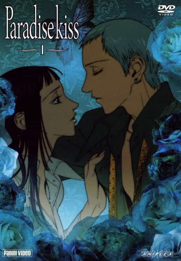 Райский поцелуй anime