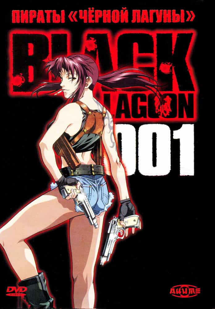 Пираты «Чёрной лагуны»: Второй залп anime