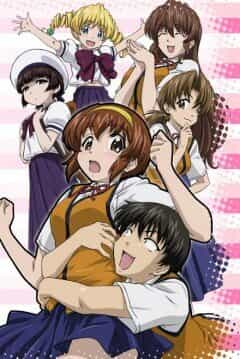 Соседи! anime