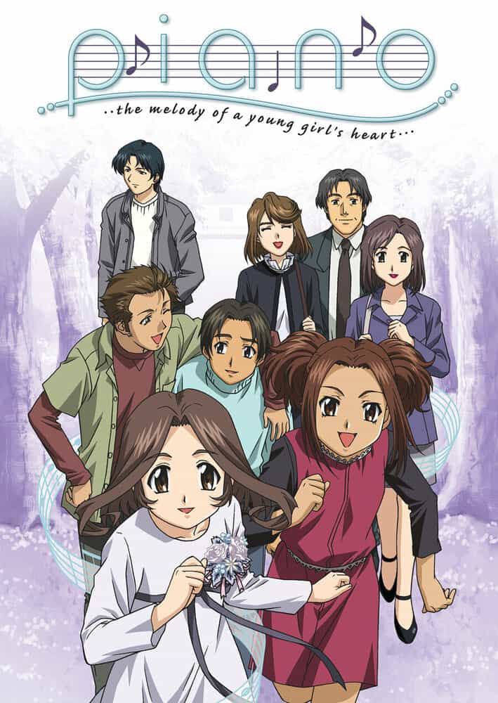 Фортепиано anime