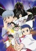 Мико из утреннего тумана anime