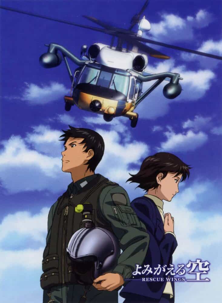 Возродившееся небо: Крылья спасения anime