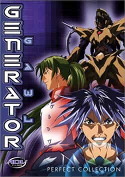 Генератор Гаул anime