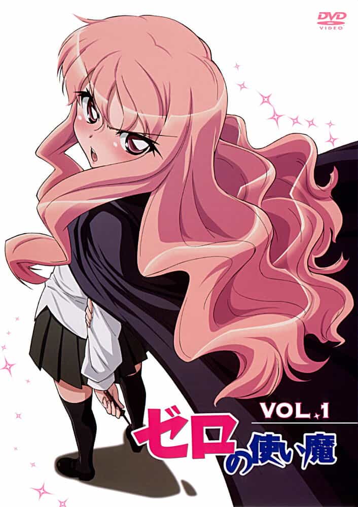 Подручный Луизы-Нулизы: Рыцарь двух лун anime