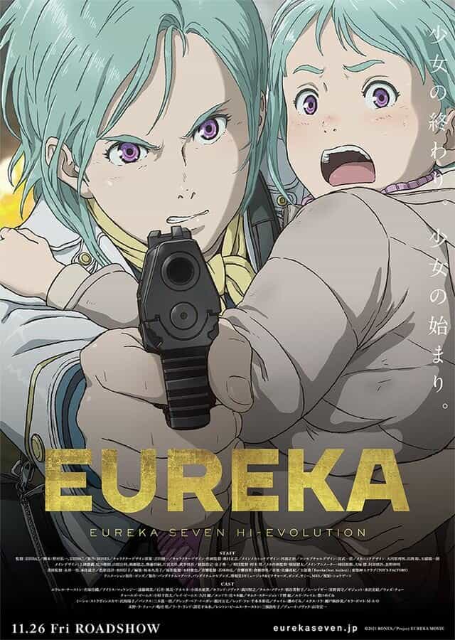 Эврика 7: Высокая эволюция 3 anime