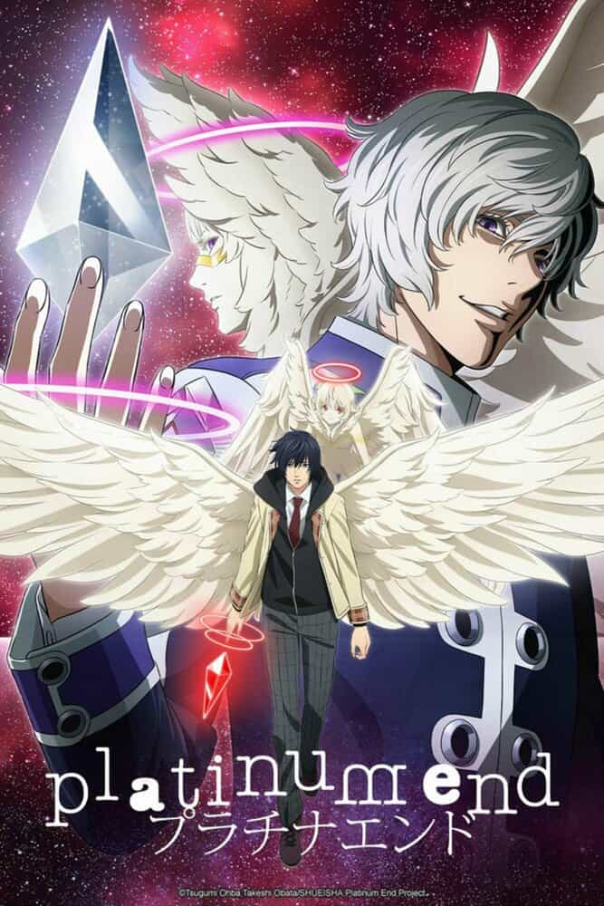 Платиновый предел anime