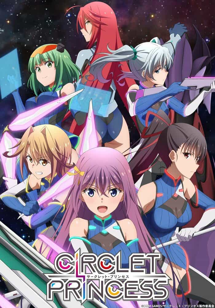 Диадема принцессы anime