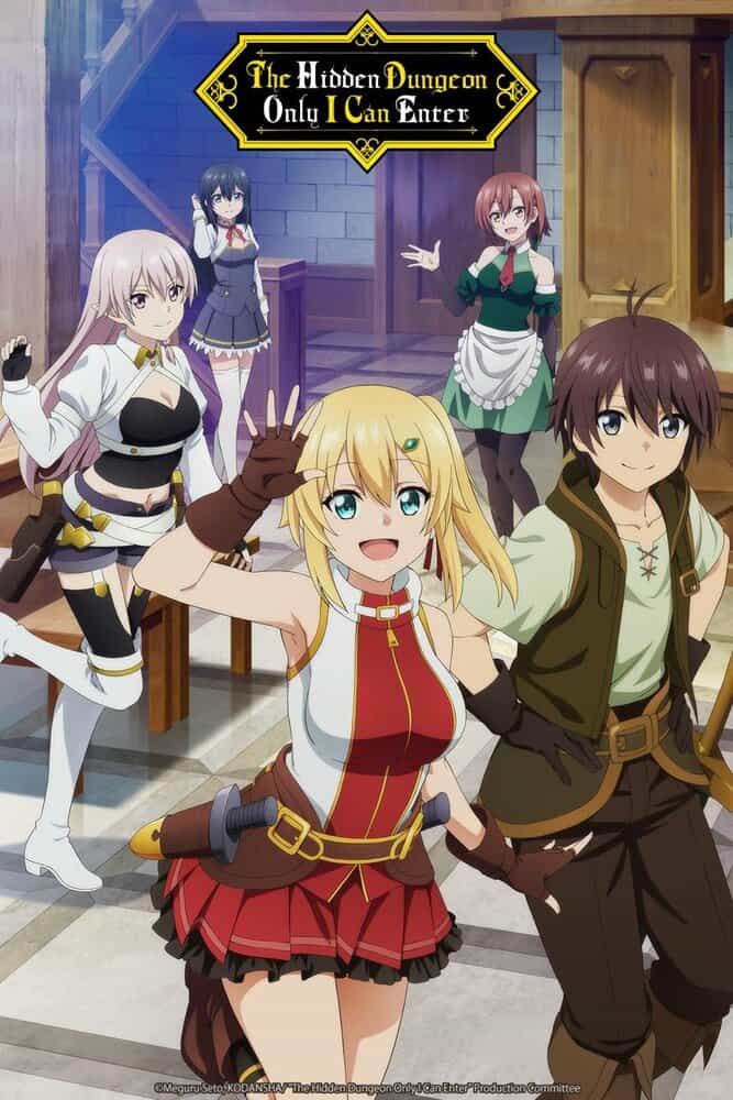 Сильнейший герой, обученный в тайном подземелье! anime