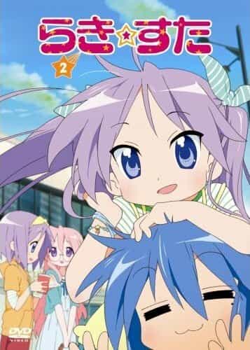 Счастливая звезда anime