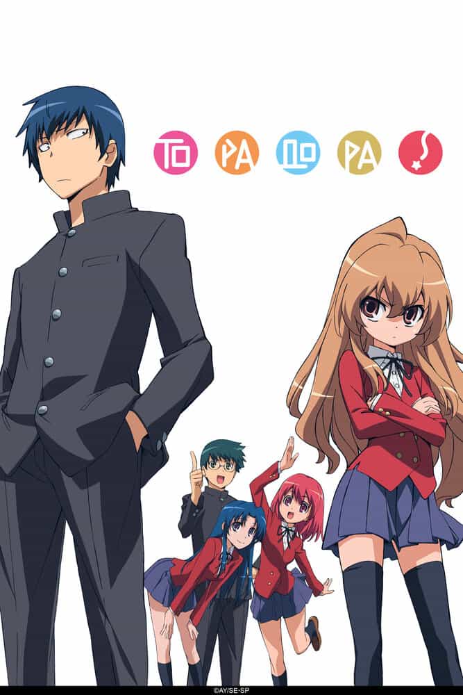 Торадора! anime