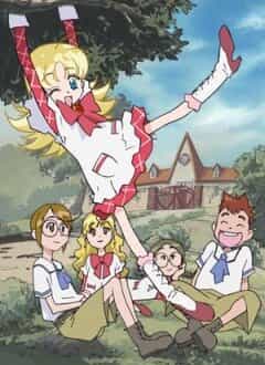 Завтрашняя Надя anime