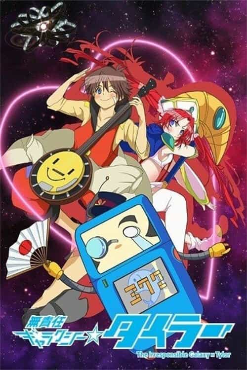 Безответственная галактика Тайлора anime