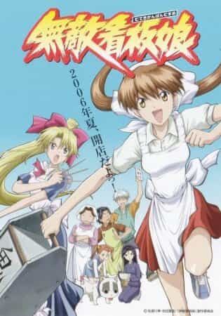 Непобедимая разносчица рамэна anime