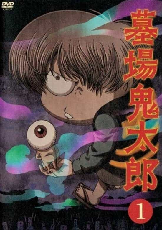 Китаро с кладбища anime