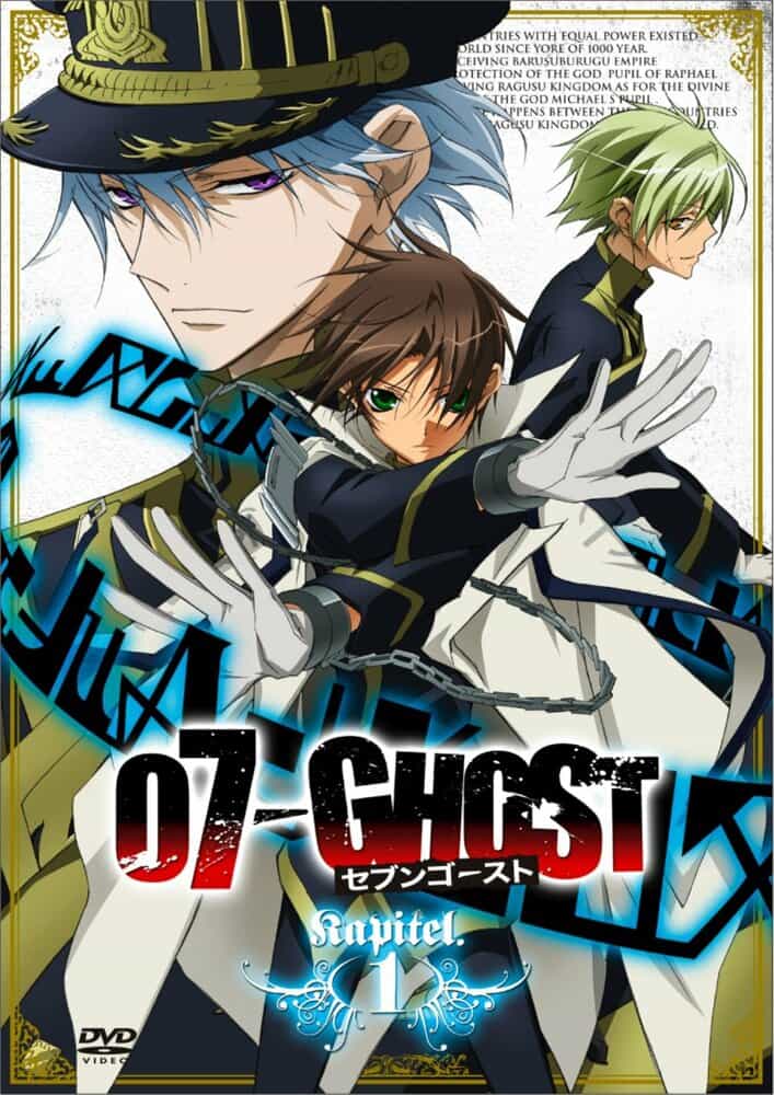 Седьмой дух anime