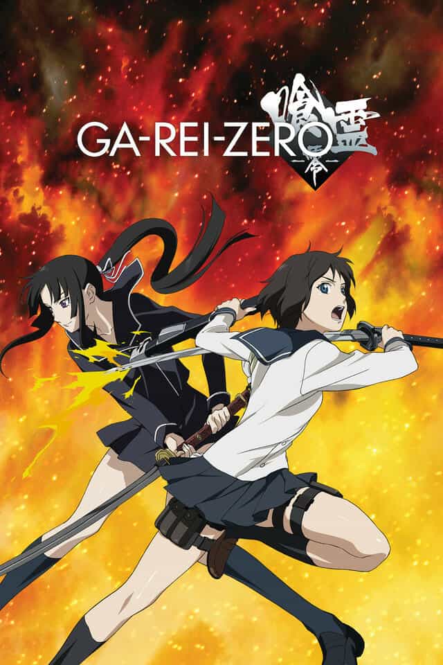 Пожиратели духов: Зеро anime