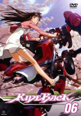 Райдбэк anime