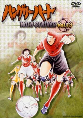 Голодное сердце: Дикий бомбардир anime