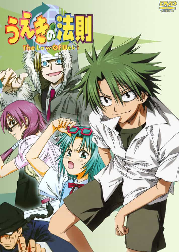 Закон Уэки anime