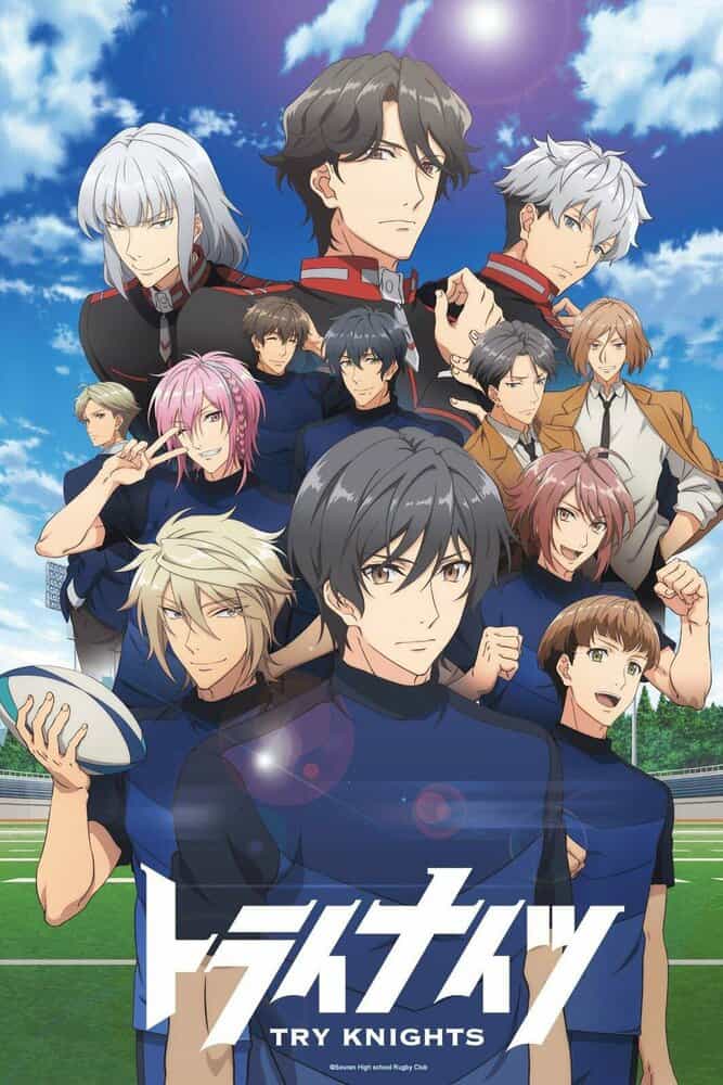 Упорные рыцари anime