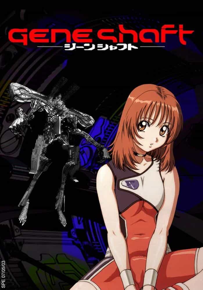 Генешафт anime