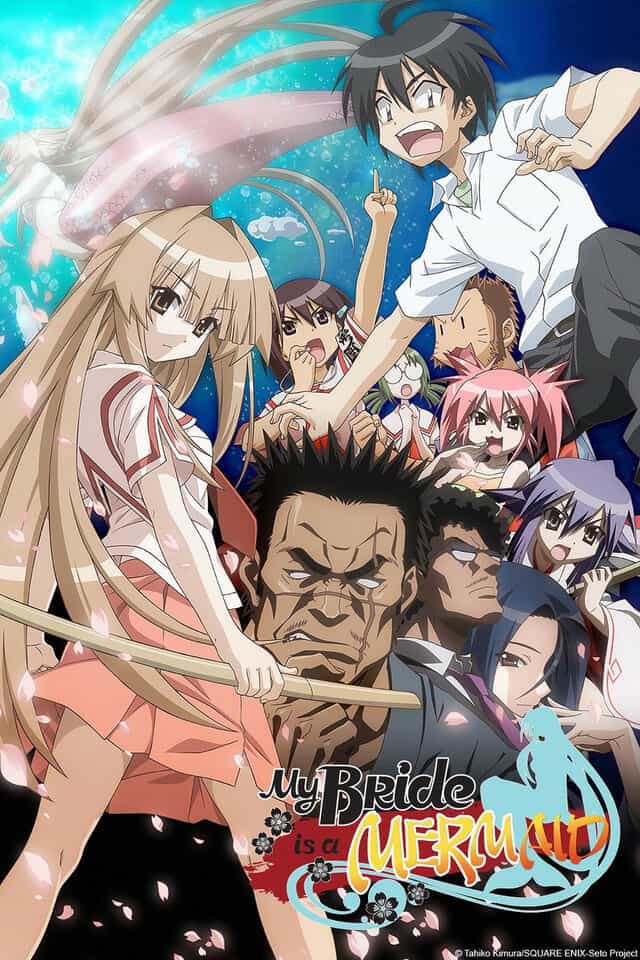 Морская невеста anime