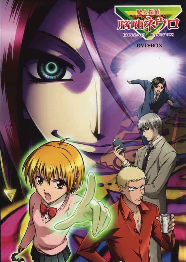Нейро Ногами — Детектив из Ада anime