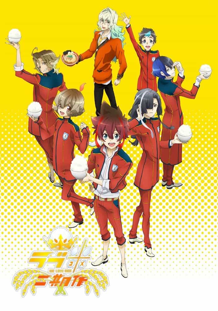 Рисовая любовь 2 anime