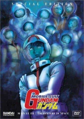 Мобильный воин Гандам III: Столкновение в космосе anime