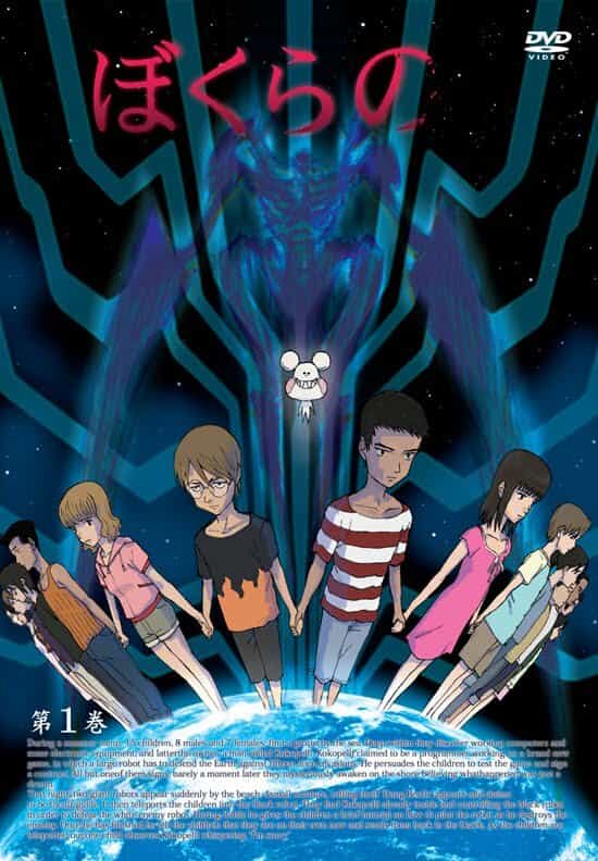 Наше anime