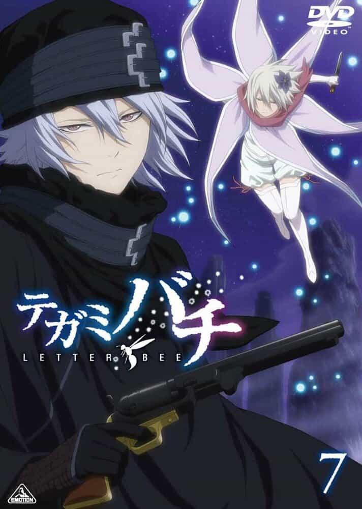 Почтовая пчела: Реверс anime