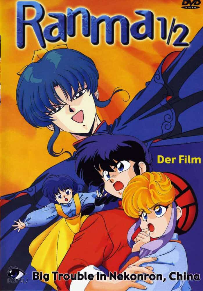 Ранма 1/2: Больший переполох в Нэконроне, Китай anime